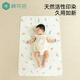 Baumwollmembran Kissen Baby kann wasserdichtes und atmungsaktives Bettblatt Neugeborenes Baby großes Urinkissen Tante Pflegekissen fliegendes Haus Abenteuer [doppelseitiges 100% Baumwolle] 70 x 90 cm