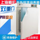 Shanghai Jinghong Electric Thermal Constant Inkubator DNP-9022 9052 9082 Isolationsbox Labor Home DNP-9272 270L Temperaturregelbereich Raumtemperatur +5