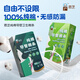 Enzhi (Eunjee) pure cotton tampon S code 7 long catheter built-in cotton swab auntie towel applicable for high flow menstruation period
