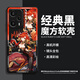 欧格曼火神玛薇卡原神手机壳适用红米K80透明软壳Note14彩银硬壳IQOONeo TSY-1047原神-玛薇卡火神【透明软壳】 iQOO Z8
