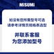 标准品 米思米 不锈钢小径滚珠轴承 双盖式 MISUMI SB695ZZ