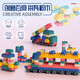 Les grandes particules pour enfants Morandi Puzzle assemblé blocs de construction Toys DIY PARTICIEUX Éducation de 1 à 2 ans Bébies utilisant le développement de l'intelligence cérébrale Morandi 106 pièces sacs