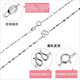 Guanpuge Fat Donglai same style pt950 platinum chain PT950 necklace women's platinum clavicle chain long and short thin neck necklace 40cm platinum ingot chain (PT950)