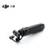 DJI Osmo Action 5pro Multifunktionales Ladegriff Osmo Handheld Pant Stabilisator Selfie Aufkleber Action 5pro Multifunktional Ladegriff