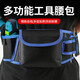 Yupinjia Multifunctional Tool Belt Bag Bakelite Canvas Nail Bag Thickened Tool Bag Men's Storage Bag Wallpaper Sticking Tool Bag Can Hold Electric Drill + Waterproof Thickening Blue Edge