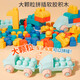 Leleyu Building Blocks Juguetes para niños de 3 a 6 años Las partículas grandes de pegamento suave pueden morder 53 piezas de regalo de cumpleaños para niños y niñas