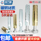 Guwanji iron sawtooth gecko expansion screw metal expansion pipe nail anti-loosening cement wall lightweight brick hollow brick self-tapping screw fastener collection M6x32 20 pieces blue and white zinc single tube