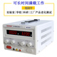 迈胜（MAISHENG）MP3020D MP3030D MP6010D直流稳压电源 可调0-30 MP12010D(120V10A/1200W)
