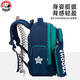 Snoopy (SNOOPY) primary school students' school bag, lightweight children's spine protection and weight-reducing backpack, first to third grade, sapphire green small size