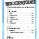 2023新版 更易上手尤克里里弹唱超精选(讲义版) 初学者入门教程自