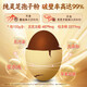 Hu Qingyutang Square Break Wall Wall Ganoderma lucidum порошковая подарочная коробка 64 мешки/коробка с улучшенным иммунитетом питания здравоохранения и подарки по питанию 1 коробка 1G 64 пакеты