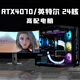 Intel i9 water-cooled 24-core RTX4070/4060 desktop computer full set of i7 high-end game assembly host i5 office design complete machine for e-sports Internet cafe home use Package three丨i9 level 12 core丨RTX2060丨Game Almighty King High-frequency running memory 32G