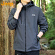 Jeep (JEEP) jacket men's autumn and winter casual hooded jacket men's trendy loose assault clothes men's gray XL