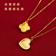 Moqian Xue Gold Store's same style four-leaf clover necklace pendant single pendant gold pendant accessories 2025 new pendant 18k gold gold shiny four-leaf clover love pendant