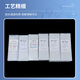 石英比色皿玻璃  751/722 5 10 20 30 40 50 100mm 分光光度计 玻璃10mm 一盒10个