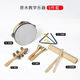 Ai style percussion instrument enlightenment music toy Orff combination kindergarten elementary school students early education children training set Rhythm enlightenment 5-piece set