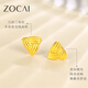 Zokai Yellow 18K Gold Stud Earrings Geometric Earrings Triangular Versatile Birthday Gift E03471