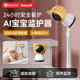 Hirschdad Smart Babypeiler Überwachungskamera Babybetimer Schlaf Kinderüberwachung Cry Alarm Baby5f [AI -Kamera] 64G+ Dedizierter Ständer