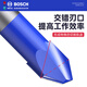 Bosch (BOSCH) Bosch tile drill bit for drilling concrete, super-hard tilted head ceramic eccentric drill cement wall triangle drill tile special corner handle hard tile drill bit set 3456
