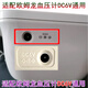 
Those who are indifferent to Omron Power Adapter U703 U702 U701 J710 Electronic Blood Pressure Meter Charger Cable Universal DC6V Power Cord U724 U725HEM7121/35 Omron Blood Pressure Meter General [3 Years Warranty]