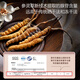 Ginseng Lingcao River Ginseng Lingcao Cordyceps Amélioration du liquide oral de l'immunité et récupérer les produits nutritionnels pour les personnes âgées après la chirurgie [Photo 3 Obtenez 1 obtenez 4 boîtes au total] L'emballage du cycle augmente l'immunité (25 ans de période d'effet)