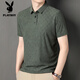 花花公子（PLAYBOY）品牌高档夏季薄款翻领短袖T恤中年男士宽松休闲POLO冰丝上衣男 9902卡其 S 165/84A