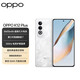 OPPO K12 Plus 6400mAh large battery 3rd generation Snapdragon 7 flagship core 120Hz eye protection 5G direct screen AI phone oppok12plus titanium empty gray K12x Snapdragon 695 8GB+128GB