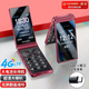 Gionee Z11 4G Network Flip Flip Elderly Mobile Phone, Ultra-Long Standby Dual-Slot Dual-Standby, grand écran, Grand personnages, voix forte, machine de fonction de sauvegarde des étudiants seniors, rouge
