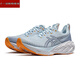 
Asics (asics) Asics men's running shoes NOVABLAST 4 casual shoes shock-absorbing and breathable sports shoes 1011B693 1011B693-022 42.5