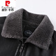 Pierre Cardin counter sheepskin clothing genuine fur one-piece men's jacket winter middle-aged and elderly thickened lambskin sheepskin jacket high-end fur one-piece lapel leather jacket black/extra thick XL recommended 115-135Jin Jin equals 0.5 kg