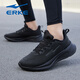 
Hongxing Erke (ERKE) sneakers men's shoes 2025 new summer breathable mesh dad's shoes black mesh shoes shock-absorbing soft sole running shoes black 3523 (3285 leather surface) 42