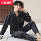 Hengyuanxiang pure cotton pajamas men's spring and autumn long-sleeved lapels loose plus size can be worn outside men's home clothes set OMM12004 L 100-120Jin Jin is equal to 0.5 kg