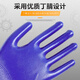 Xingqiao N829 labor protection work protection gloves wear-resistant oil-proof cutting-proof waterproof glue-coated gloves Xingyu FN208 black (24 pairs) N528 same model M