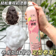 Luo Daishi foam hair wax curly hair styling elastin quick-drying fluffy frizzy wool curl bubble hair wax hair gel for women fluffy styling foam hair wax 450ml*1