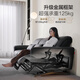 顾家家居（KUKA）【智惠系列】电动功能皮沙发客厅6223C【醇巧黑】三人位双电动