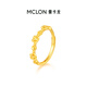 Mankaron Gold Little Prince Rose Ring Women's Foot Gold Commuting 5G Gift Xiaguang Gold Gift Little Prince Rose Ring 2.66g