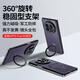 讯迪【360°旋转支架】适用oppo find n5手机壳findn5防摔保护壳磁吸支架镜头铰链全包超薄透明保护套