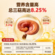 Jinglemei Big Package] Break-block Ganoderma lucidum spore powder Changbai Mountain rich in spore oil for middle-aged and elderly people to strengthen the spleen and stomach to nourish the essence and energy. Massage package [1500g]