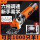 Chuangyi Electric Wool Ciscaillers Electric Ciseaux Raser la laine FADER ELECTRIQUE Large Ciscons cisaillement 3880AW + 9 SPILT BLADE X2
