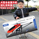 Lucbek (Lucbek) no DJI SUPER ALECTRO ALICIPTER AINA DE CONTROL CONTROL REMOTO Boy Toy Drone Model Aircraft 1 June Día del Día del Niño [Pase de aleación 3.5] 56 cm Azul Doble Electric Electrice