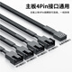 Liantuo 4Pin chassis host fan extension cable, one-to-four desktop computer motherboard 3Pin hub HUB splitter, one-to-four adapter cable, supports PWM intelligent temperature control