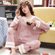 Urban beauty pajamas women's spring and autumn style 2025 new long-sleeved pure cotton large-size summer cute autumn and winter home clothing set OY693 M (suitable for weight 80-100 Jin [Jin equals 0.5 kg]) All size