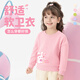 JeansWest Girls Sweatshirt Spring and Autumn Children's Round Neck Autumn Clothes Little Baby Cute Versatile Knitted Girls Top Pink J Bubble Rabbit Bottom Left 110