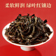 Tee Mann Ji Oolong Tee Fujian Wuyi Dahongpao 250g mittelfeuer Geschenkbox Tee Feiertagsgeschenk