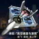 FAN DA SEN drone Douyin same vertical take-off and landing fighter glider foam children's remote control toy aircraft helicopter black (large upgraded horsepower) roll + return + take-off and landing light (dual batteries) give high-quality consumable parts + charging cable + warranty