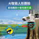 镭威视4g三摄像头终身免流量监控器360度无死角带夜视全景手机远程AI摄像头无需网络无需wifi农村室外 4G免充值】断电可续航+128G