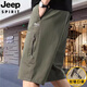 Jeep Spirit Jeep Brand Brand Contrabled Bins