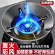 Suitable for Boss gas stove anti-slip bracket, flame hood, energy-saving wind shield, universal gas stove, stove wind shield, flame hood and wind shield, flagship four-claw universal (1 piece)