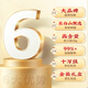 同仁堂灵芝孢子粉 破壁灵芝孢子粉 增强免疫力成人中老年人术后营养品 30袋/盒*3盒