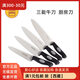CHIFE CHEF Chef de acero inoxidable de Sanneng Niudao SN4856 Cuchillo multifunción cuchillo de fruta cuchillo de horno SN4855 SN4856 Tamaños específicos por favor consulte Servicio al cliente